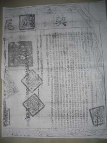 闽政通怎么看晋江房产证