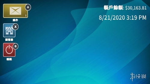 房产达人怎么运行