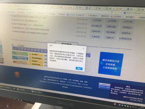 襄阳怎么查房产备案