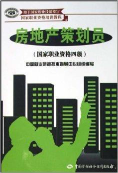 房产图书文案怎么写好