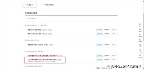 占用部队房产怎么处理