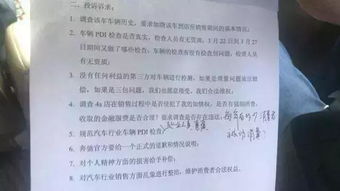 买车要房产证明怎么开