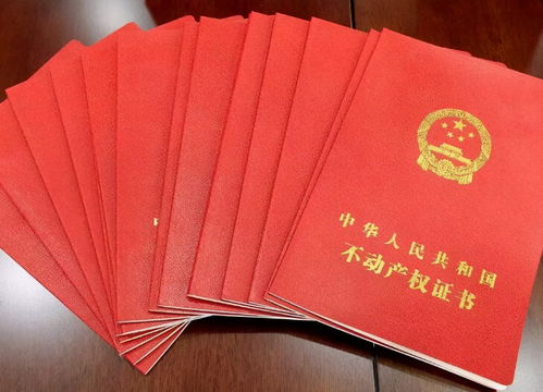 没办完房产证房子怎么办