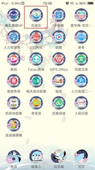 崇左怎么查房产