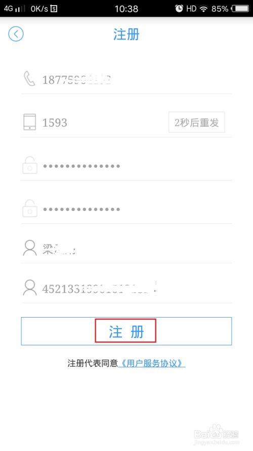 崇左怎么查房产
