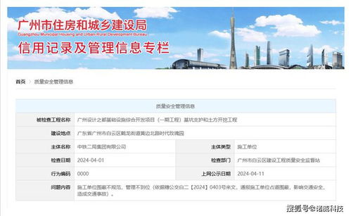 白云区房产局怎么去