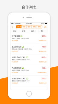 房产经纪怎么打造项目