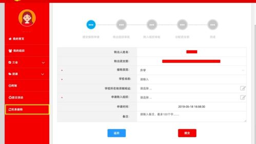 同居关系房产拆迁怎么算