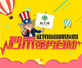 房产怎么规避广告营销