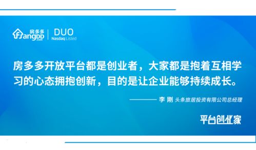 房产怎么规避广告营销