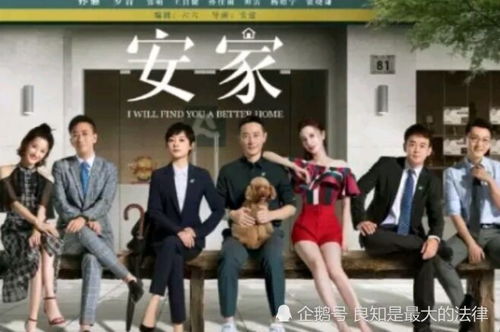 母亲再婚房产怎么分割