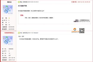 丰城房产怎么回答