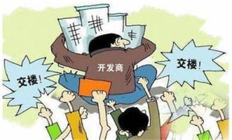 珠海怎么查房产抵押情况