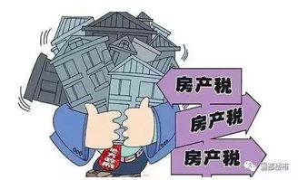 房产遭洪灾怎么交房产税