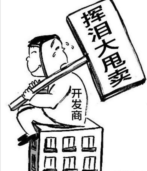 别人问有多少房产怎么说