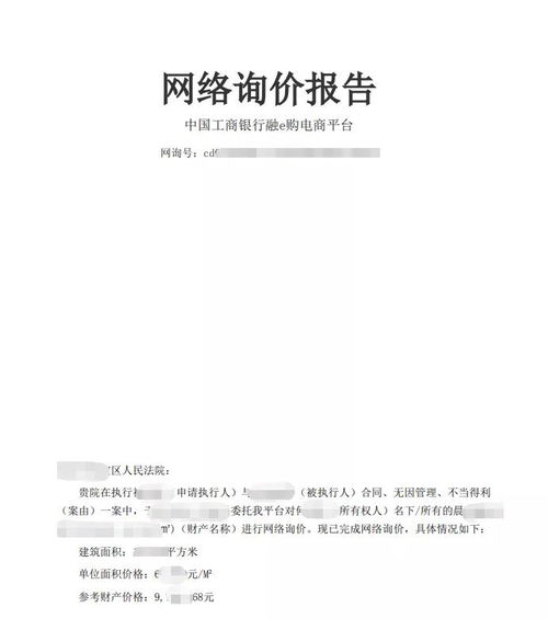 房产评估照片怎么拍