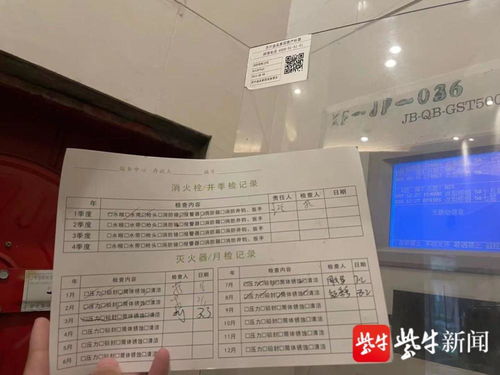 小区物业怎么查房产证号