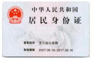 个人房产怎么变更更名