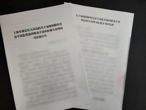 房产过户线索怎么查