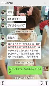 房产过户线索怎么查
