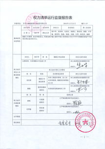 房产押金怎么退