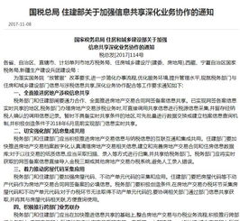 房产备案怎么写明