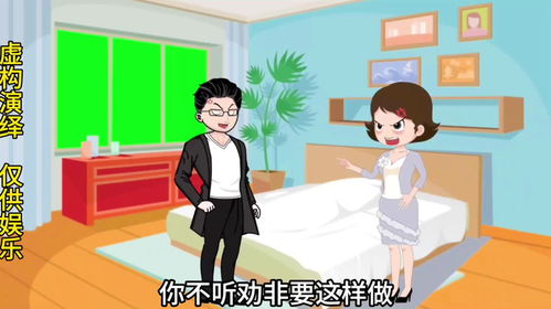 丈夫和弟弟争房产怎么写