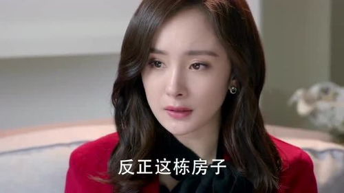 美女怎么卖房产