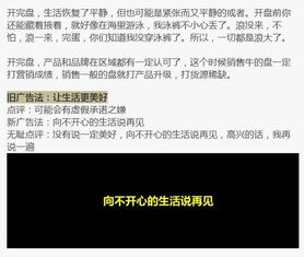 散发房产广告怎么处罚