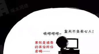 房产怎么谈单