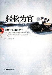 古代房产怎么推销