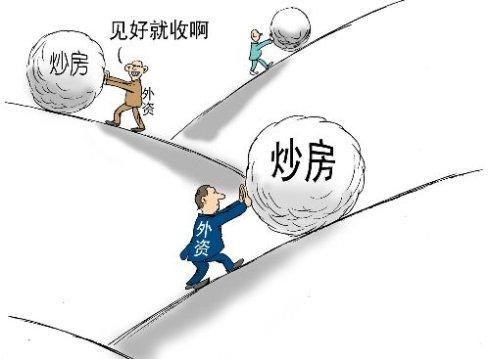 变相掠夺房产怎么处理