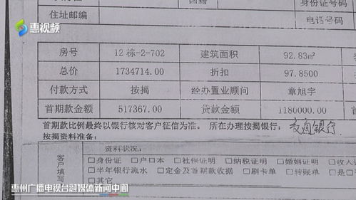 阳台栏杆房产证怎么办