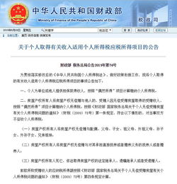 企业房产怎么赠与