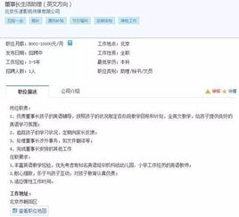 冻结房产怎么办理
