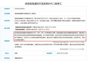 冻结房产怎么办理