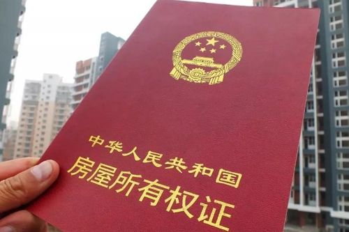 合肥房产过户赠与怎么办