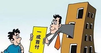 小孩的房产怎么抵押