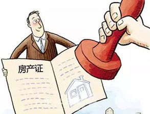 小孩的房产怎么抵押