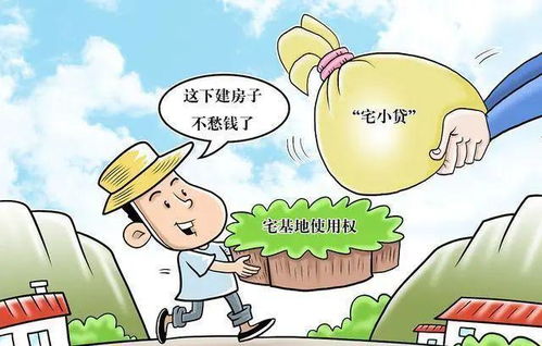 怎么贷款买亲戚房产