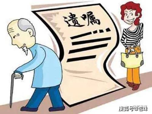 遗赠房产怎么买卖