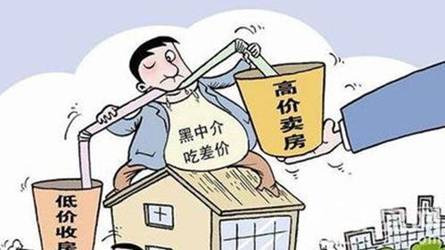 房产包销怎么算