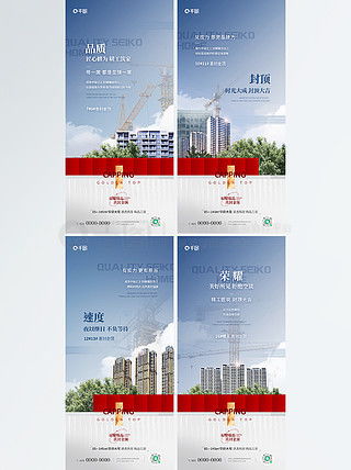 房产广告推广怎么编辑