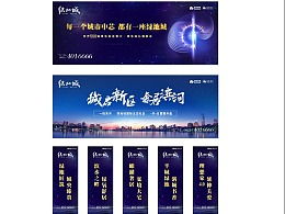 房产广告推广怎么编辑