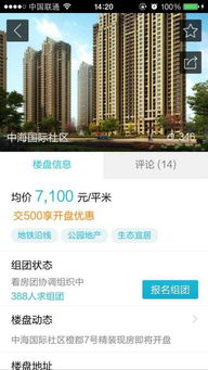 房产资料怎么完善