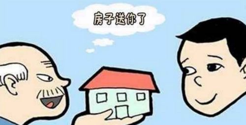 兄妹之间怎么办房产赠与