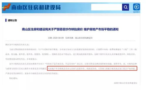 商业房产中介费用怎么算