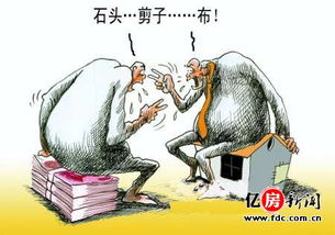 上海房产怎么砍价