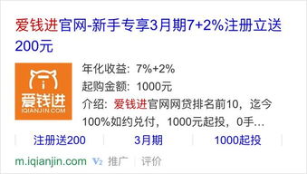 房产竞价怎么做