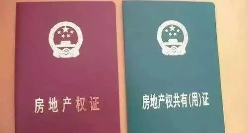 支付宝重庆怎么查房产证
